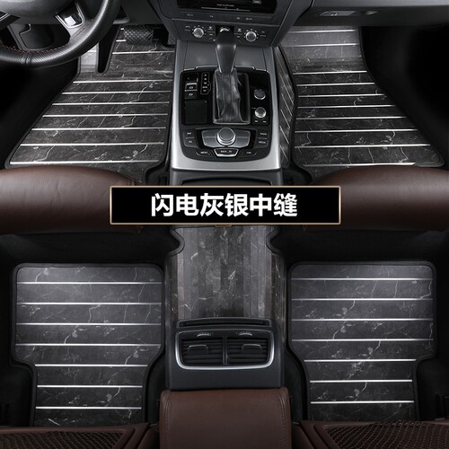 新款捷豹XFL木地板XJL fpace XEL xj专用汽车实木地板脚垫全包围