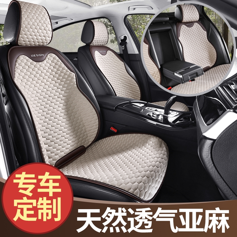 座椅套奔驰s320迈巴赫s400s500s450s680亚麻半包专用汽车坐垫座套