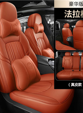 雷克萨斯ls500h专用ls350四季ls600h ls460l座垫套真皮汽车坐垫套