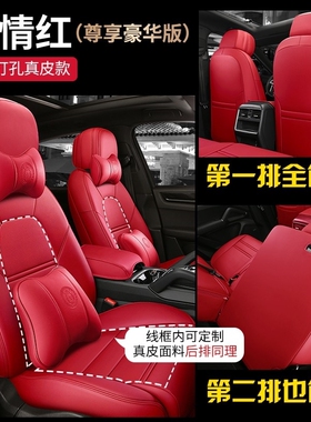 专用于广汽埃安yplus splus魅580 vplus丫younger全包坐垫座椅套