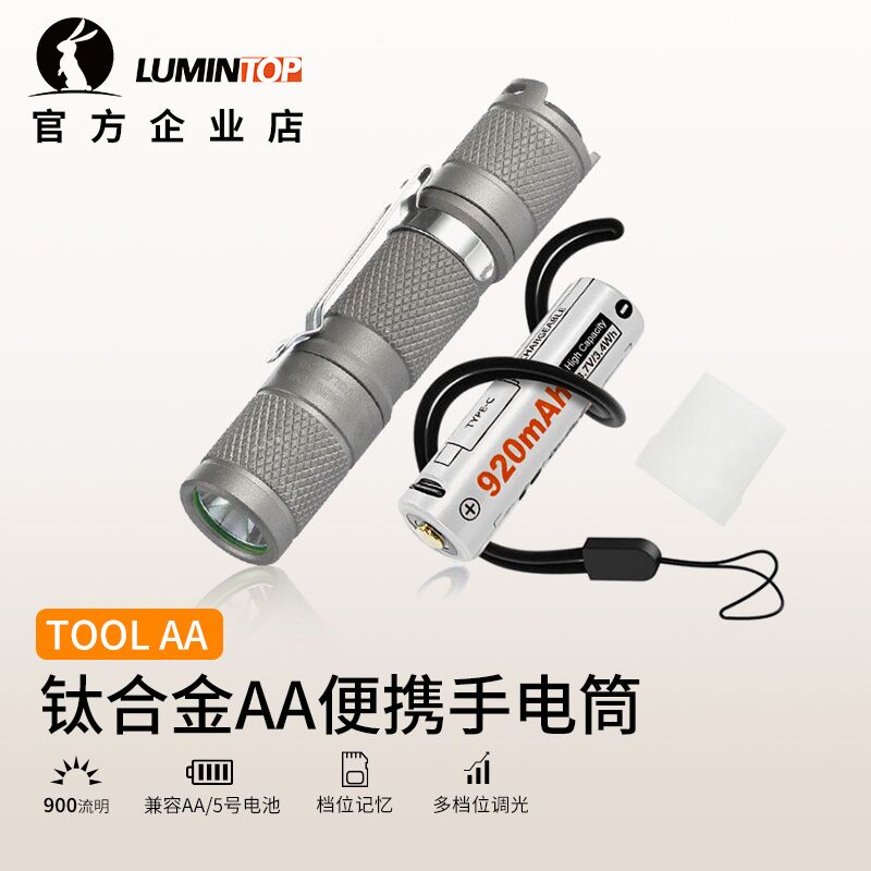 雷明兔TOOLAA3.0钛合金EDC