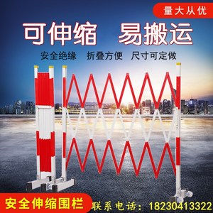 安全绝缘施工伸缩围栏玻璃钢片式可移动式隔离围栏电力安全防护栏