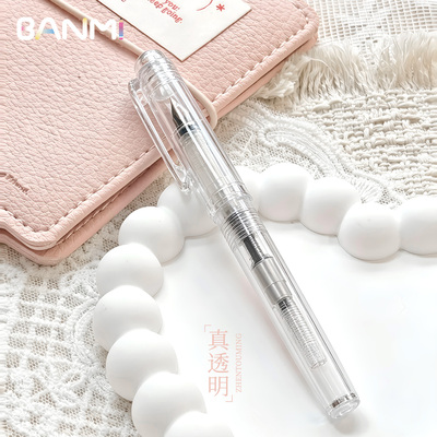 【真透明】BANMI透明钢笔 学生练字正姿专用 可搭配彩色墨水