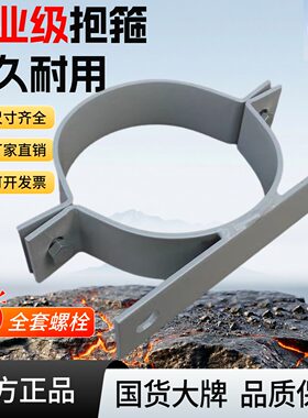 镀锌抱箍管夹管撑固定器卡子夹紧