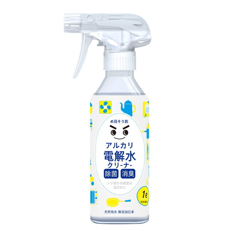 电解水清洁剂厨房餐桌瓶