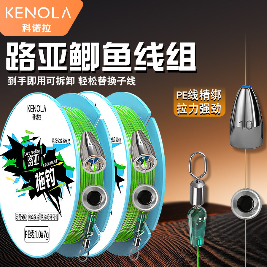 进口路亚拖钓逗钓鲫鱼pe