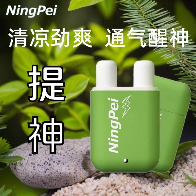 凝佩双孔劲爽能量棒鼻吸鼻通提神醒脑开车防困神器鼻通鼻吸棒学生