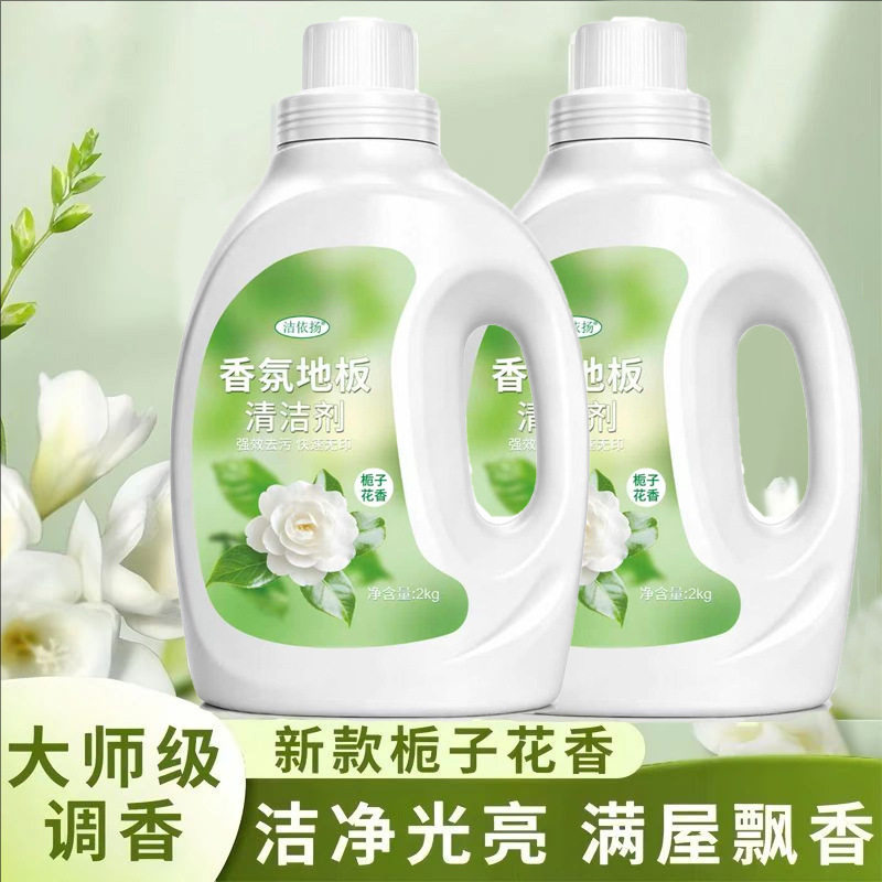 香氛地板清洁剂瓷砖去污