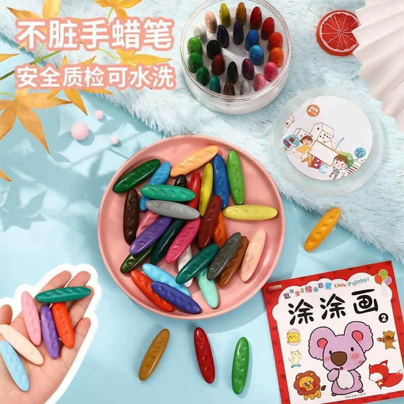 儿童花生洞洞蜡笔环保无