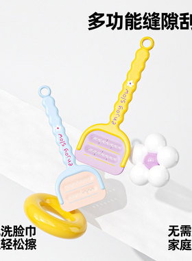 洗脸巾夹布缝隙刮板免手洗懒人家用干湿两用地刮马桶清洁TPR刮板