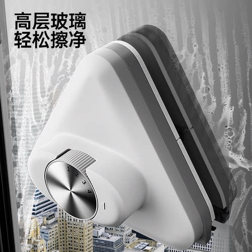 【清仓处理】擦玻璃神器家用高层窗外家政专用清洗刮窗户双面擦