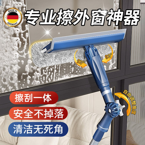 刮擦一体，灵活万向清洁