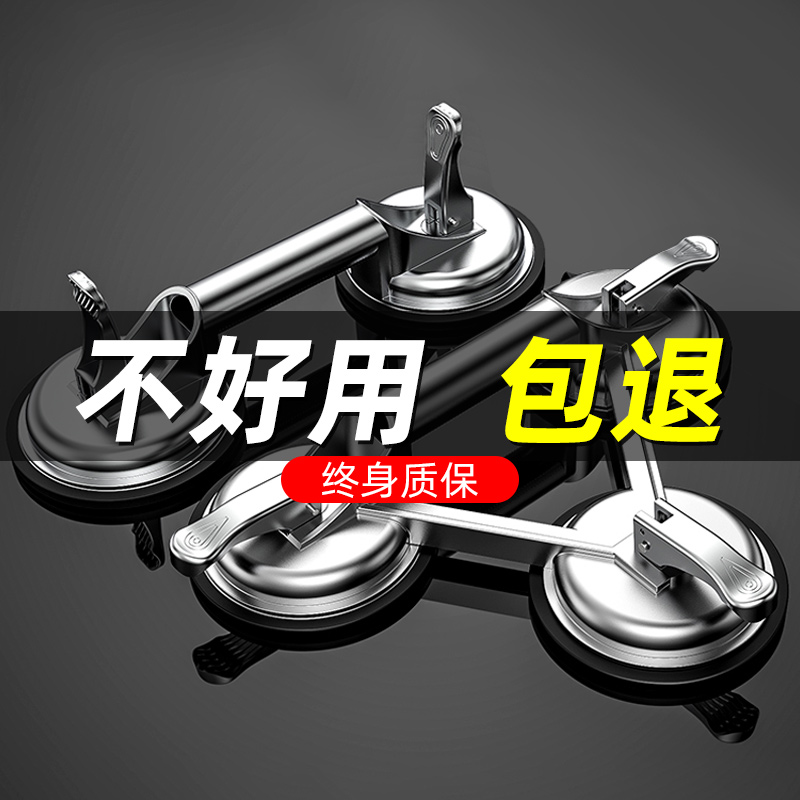 超群重型玻璃吸终身质保用坏换新