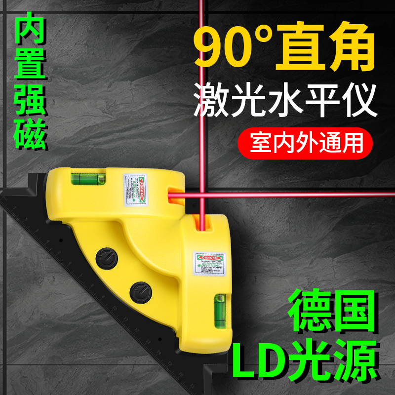 激光直角水平仪90度地线仪绿红外线高精度强光线电子墨斗打线仪