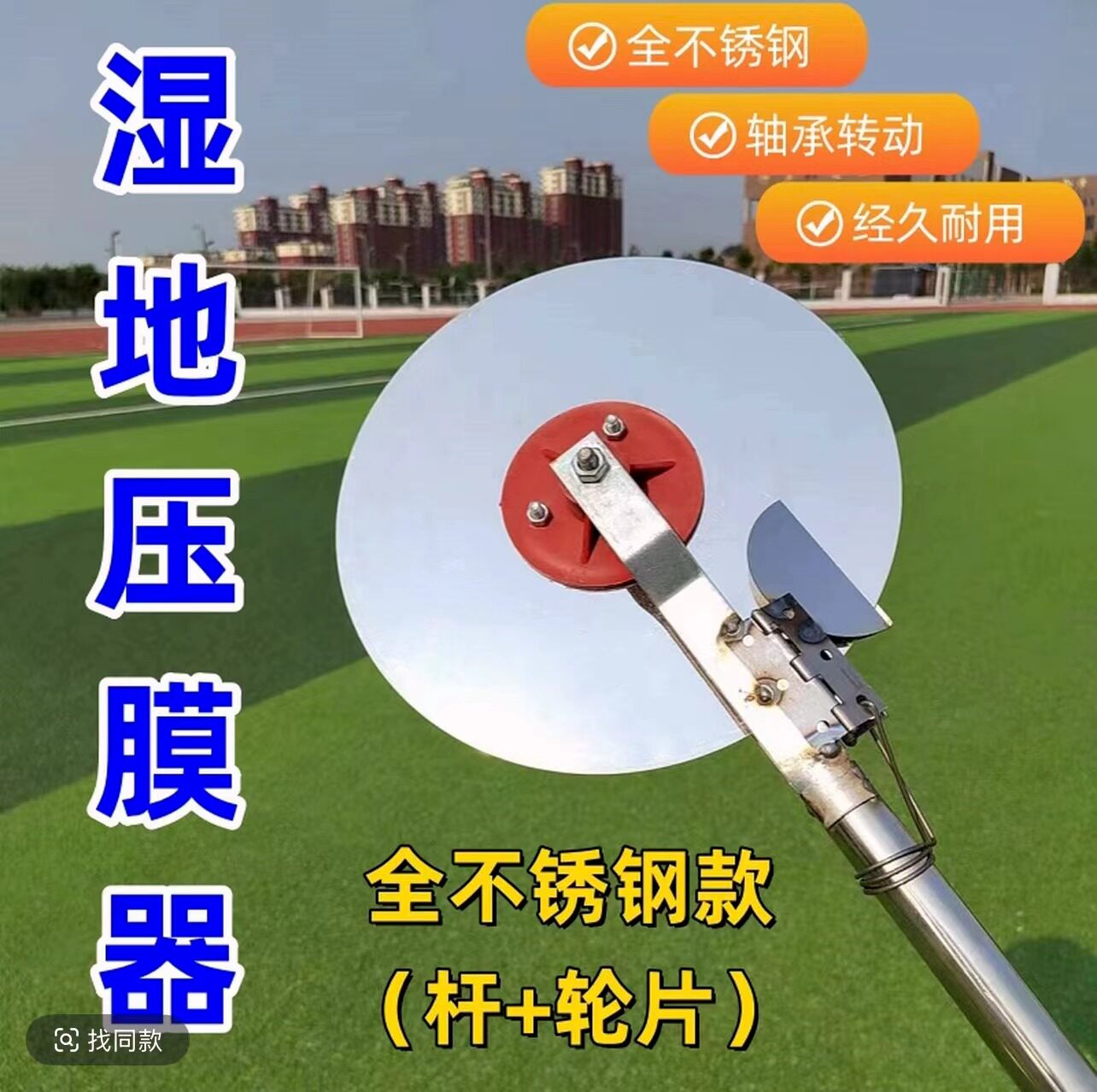 手推式全不锈钢压膜器大蒜洋葱盖地膜压膜机自动盖土农用压地膜器