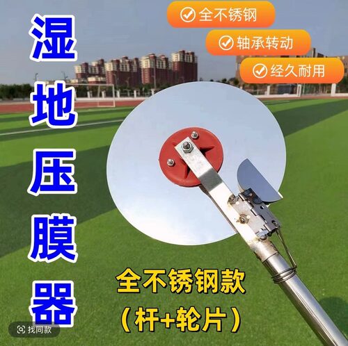 手推式全不锈钢压膜器大蒜洋葱盖地膜压膜机自动盖土农用压地膜器