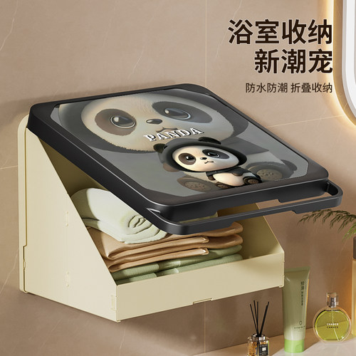 可爱国宝款浴室洗澡放衣服神器