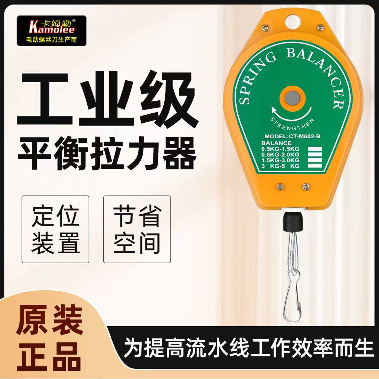 电批电动螺丝刀专用小型拉力平衡器搭配弹簧迷你挂钩器吊钩