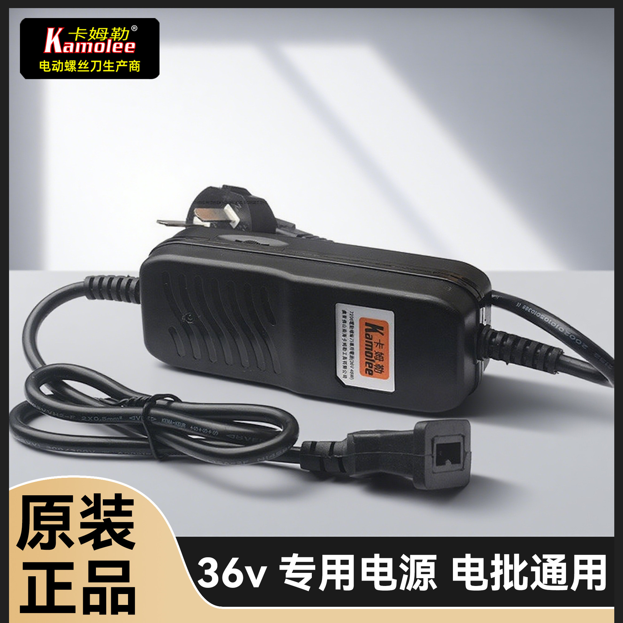 电动螺丝刀电源专用一拖二档位变压器调速稳压器电批通用型适配器