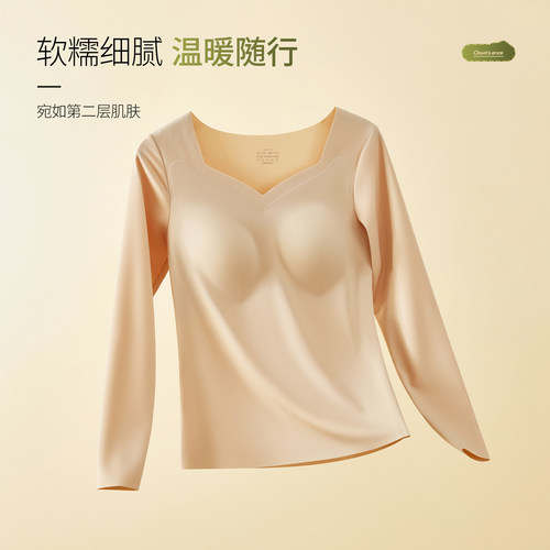 裸感无痕女蓄热保暖打底衣长袖轻薄柔软顺滑养护茶酚润肤肌底衣
