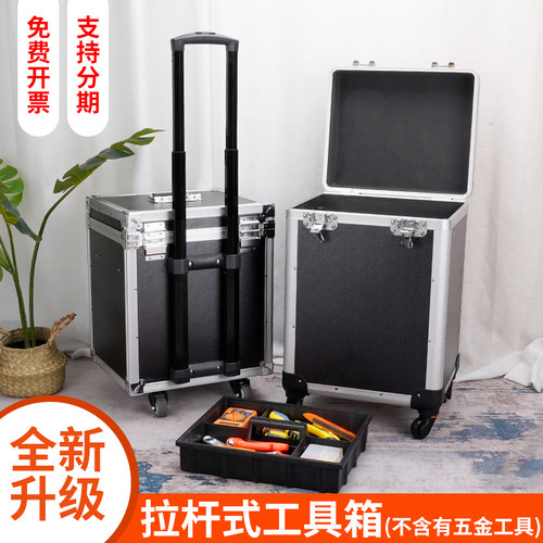 美缝工具箱安装工电工工具箱