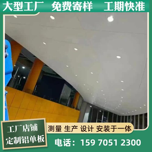 冲孔铝单板幕墙门头外墙定制穿孔雕花氟碳木纹铝板厂家墙面装饰板