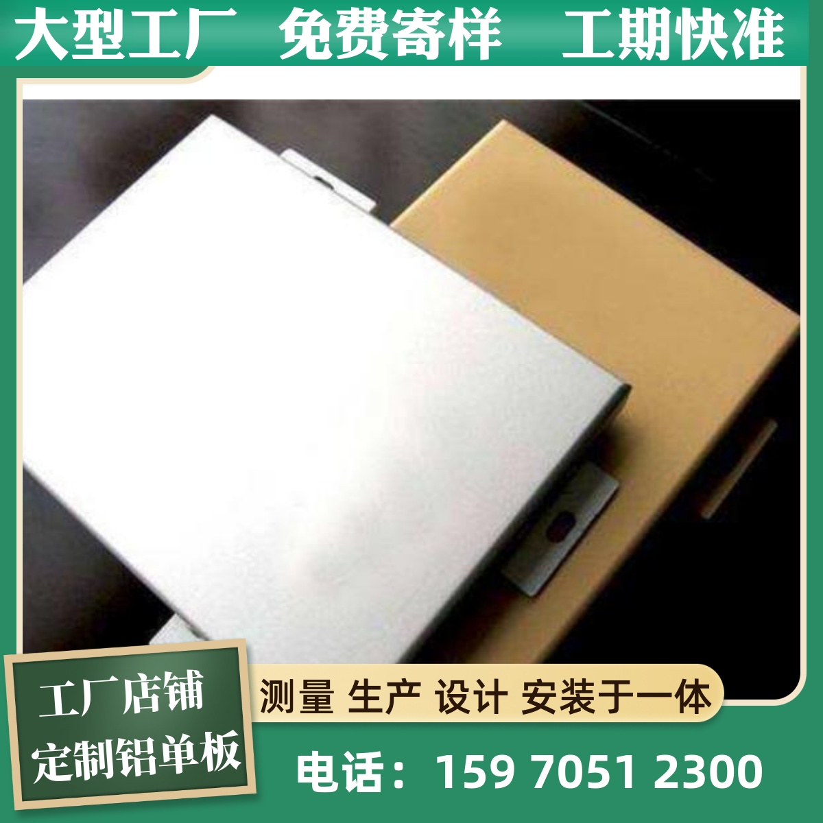厂家雕花板弧形铝单板吊顶铝单板镂空冲孔铝板木纹方通氟碳漆外墙