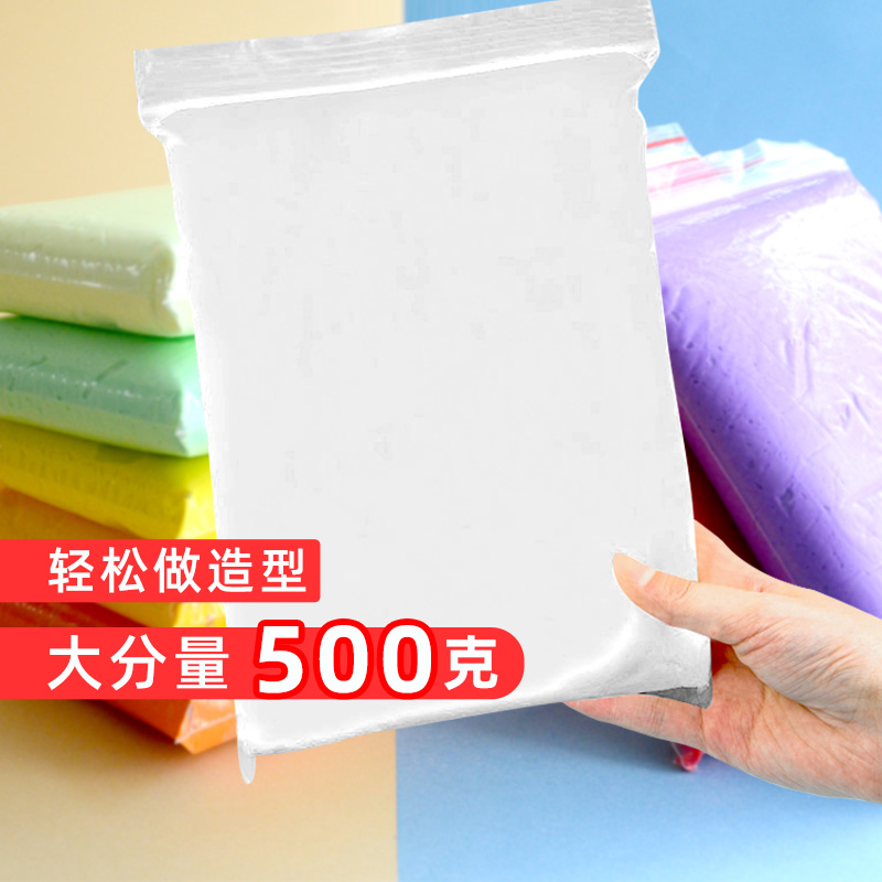 500克大包装颜色可选培训选用