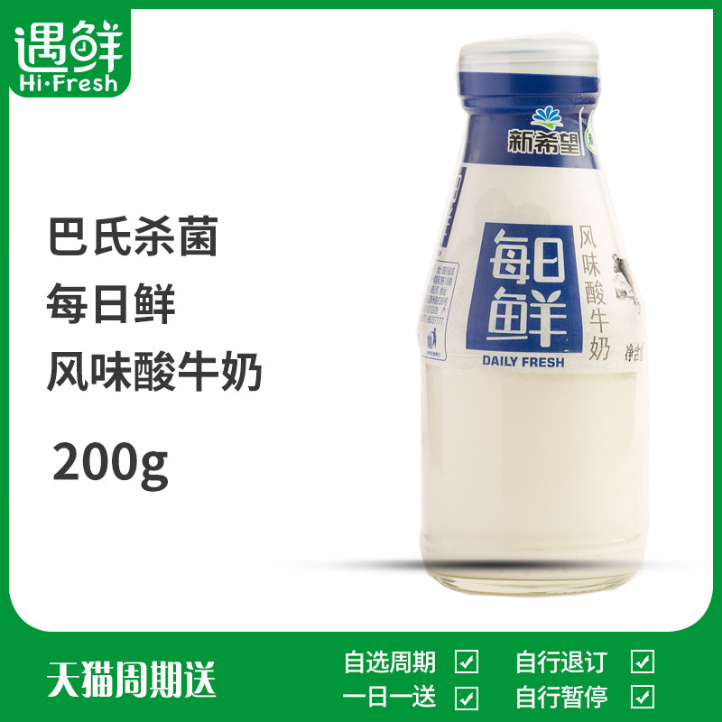 遇鲜旗舰店官网 品牌旗舰店铺大全