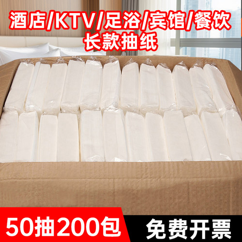 馚宝200包酒店酒吧ktv