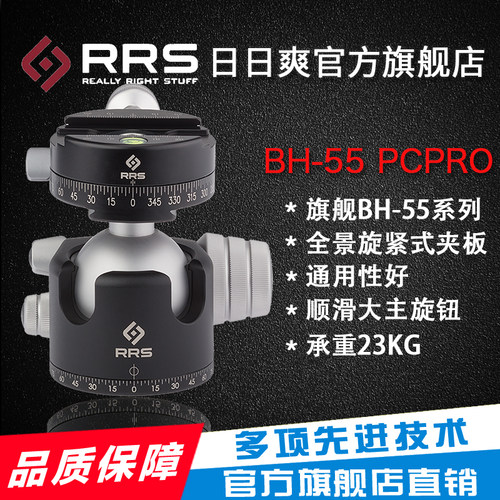 美国全景无损拼接球型云台