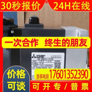 S100 300A SN302J 三菱伺服厂家现货