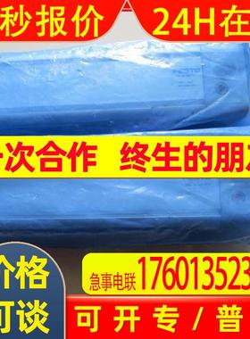 原装FESTO气缸DNC-40-160-PPV 163357  DNC-40-130-PPV 163350