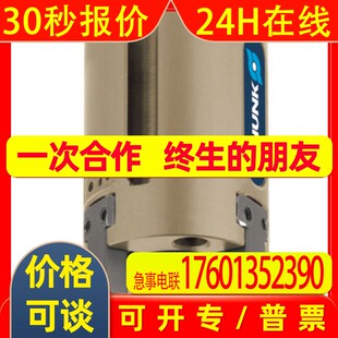MPZ 0340480 开票 雄克SCHUNK机械手夹具 正品