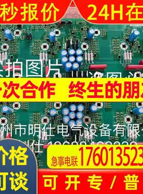 全新原装电源板VX51M2200M1271变频器备件ATV61/71-PLUS-690V备