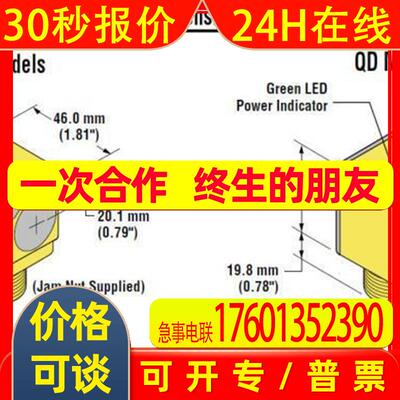 光电传感器 Q40S2P6LPQ  BANNER 邦纳  议价
