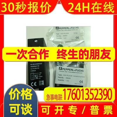 特价倍加福光电开关LA31/Lk31/25/31/115【光电开关厂家供货