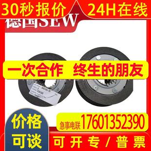 sew制动器抱闸总成BMG2 BE30B片货期短 BMG4转子BE30A