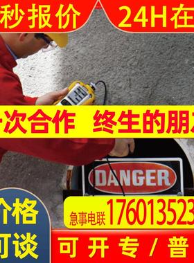 霍尼韦尔六合一气体检测仪MultiRAE PGM-62X8 PGM-62XX  PGM-6208