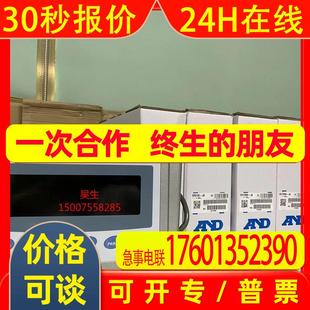 AND精密电子天平GF 203A现货电子秤京都玉崎