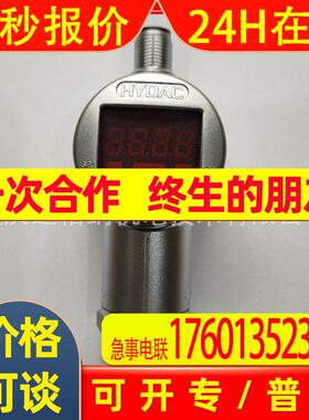 HYDAC压力传感器HDA3840-A-400-Y24(6m)贺德克