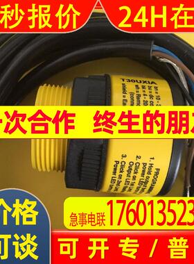 T30UXIA 超声波  T30UXIB 邦纳 T30UXIC  详询 BANNER
