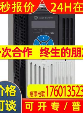 25C-D017N114 罗克韦尔 AB PowerFlex527变频器 25CD017N114 全新