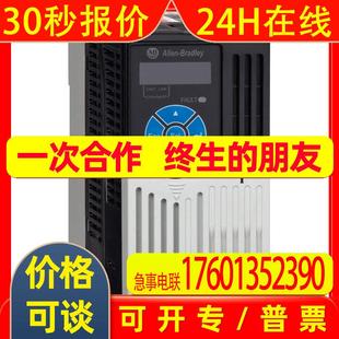 D017N114 25CD017N114 罗克韦尔 PowerFlex527变频器 全新 25C