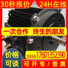 ME1304 ME1302 水冷直流无刷电机 15/10/12KW 水冷全封闭IP65电机