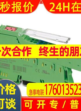 菲尼克斯数字量模块IB IL 24 DO 4-PAC - 2861276原装出售