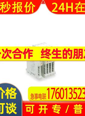 CZ3051一进一出频率信号源输入隔离器