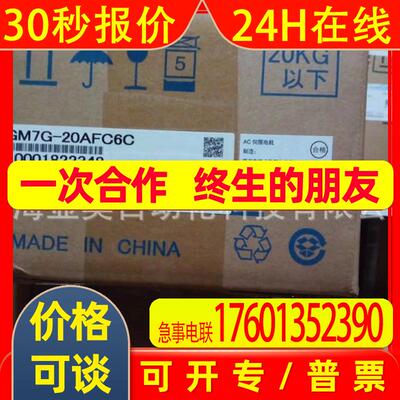 安川伺服SGMAH-08A1A21SGMAH-08A1A2C