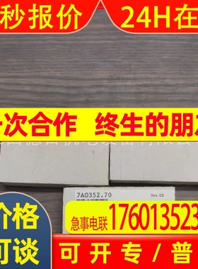 7AO352.70  7AI354.7 全新奥地利贝加莱通讯卡现货供应  议价