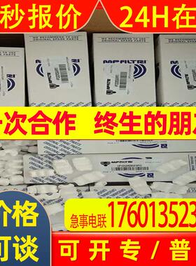 MP Filtri翡翠 HP0502A03ARP01 意大利MP FILTRI翡翠滤芯 过